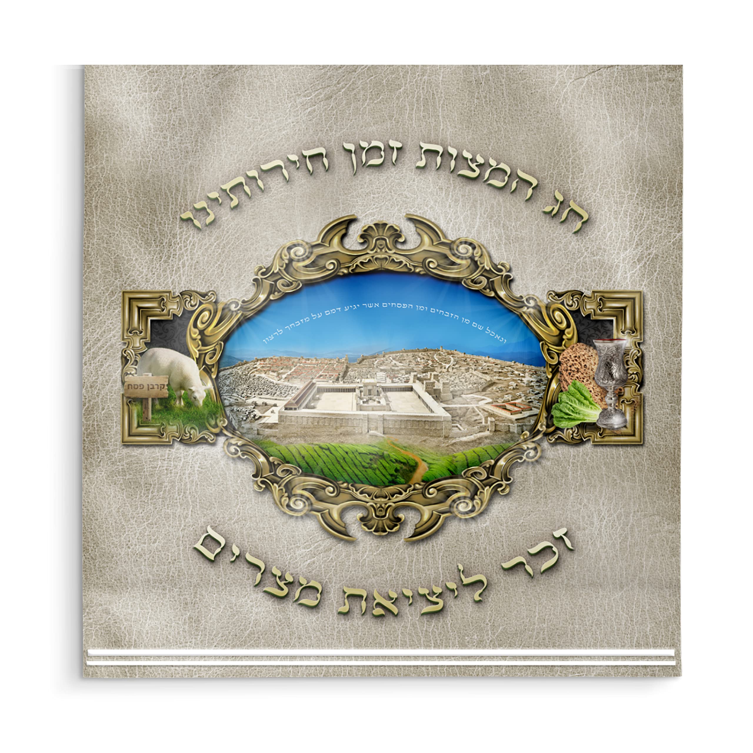 Ner Mitzvah Passover Matzah Bag For Seder - Square Matzah Afikomen Bag - 14'' Disposable Pesach Matzah Bags With Ziplock Closure