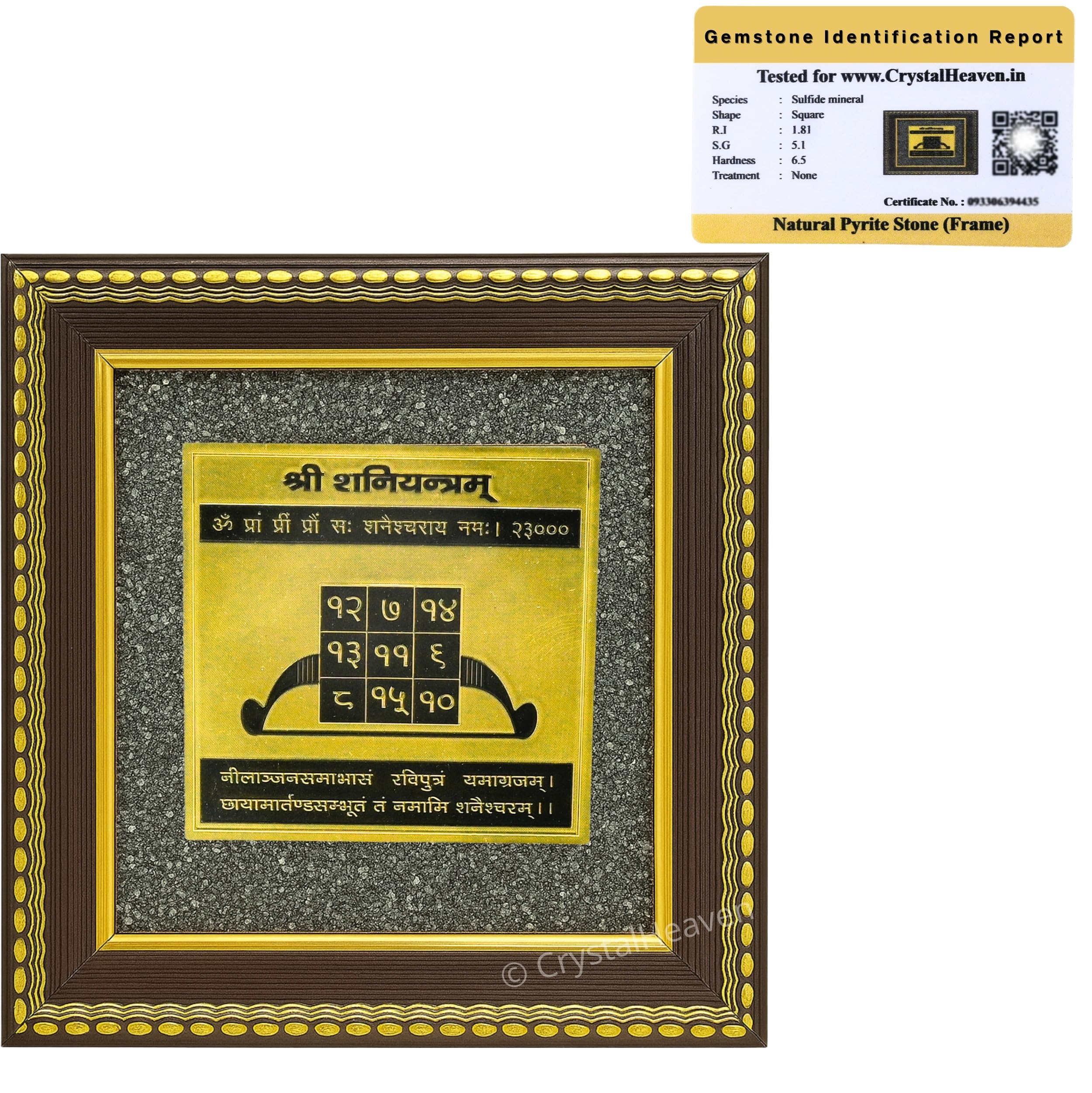 Pyrite Stone Frame With Shree Shani Yantra To Attract Money, Protection And Chakra Healing - Wooden Photo Frame Wall Decor Items