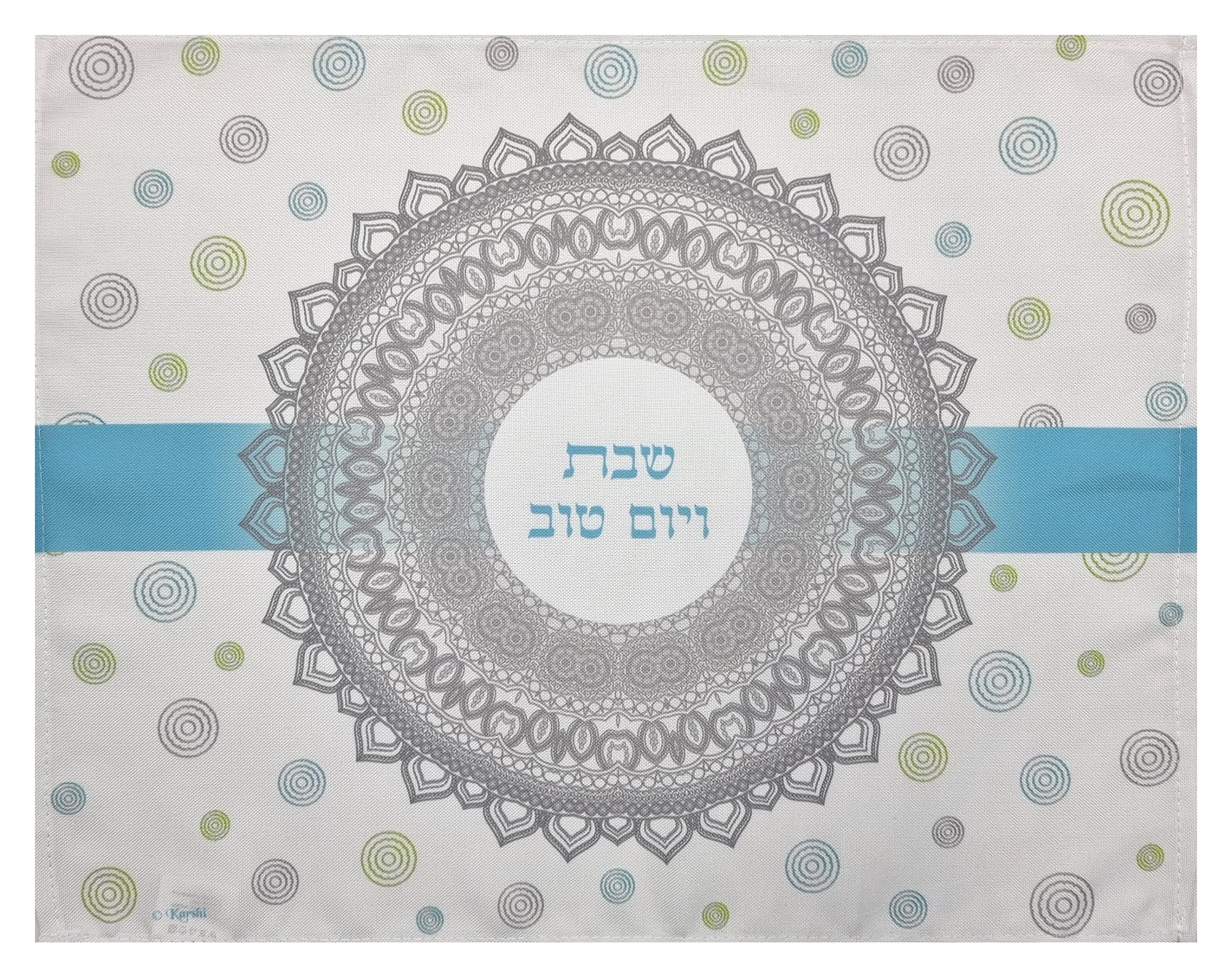 White Challah Bread Cover Shabbat Floral Printed Pattern Hebrew Blessing Israel Judaica Gift 21 X 17 Inch