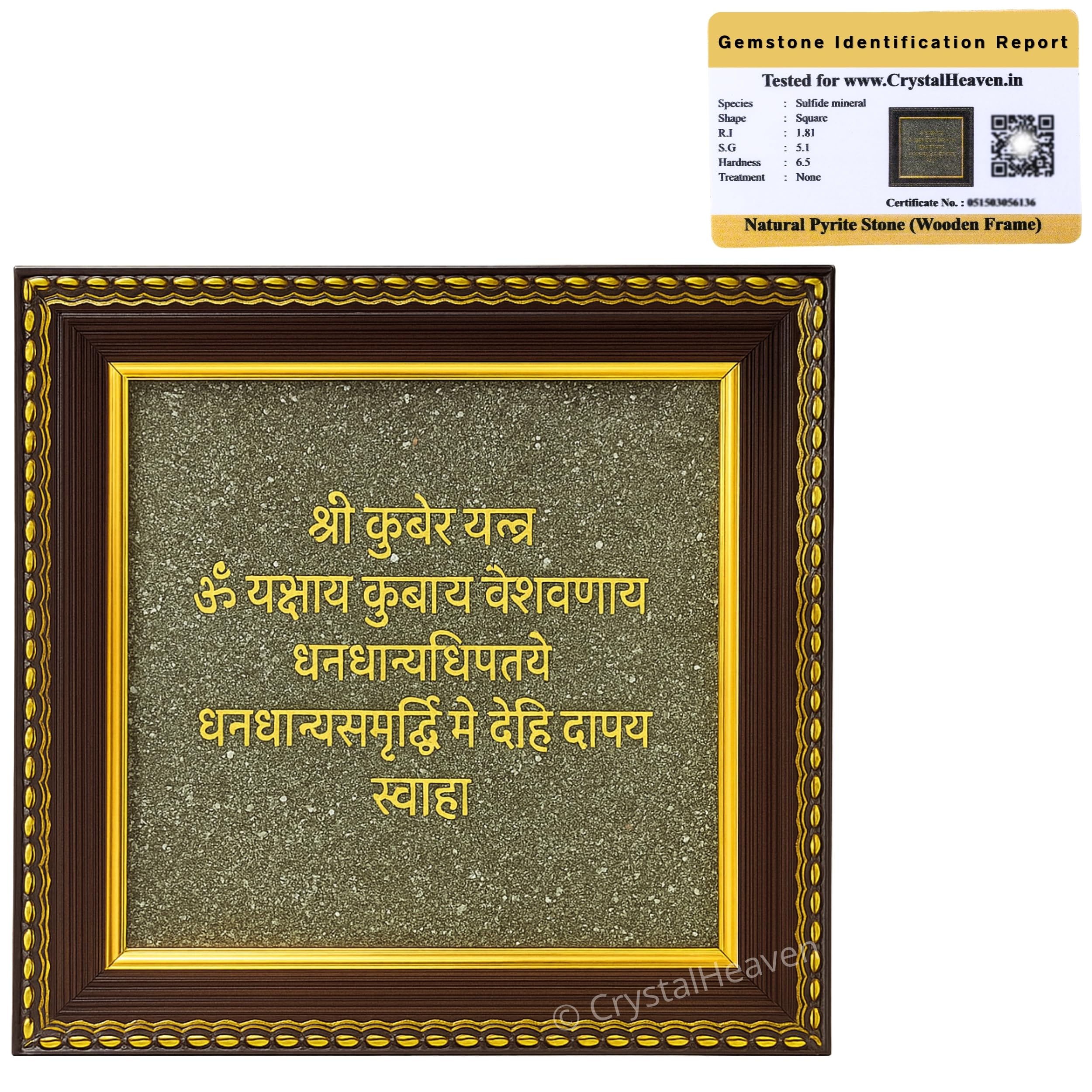 Pyrite Stone Frame With Shree Kuber Yantra To Attract Money, Protection And Chakra Healing - Wooden Photo Frame Wall Decor Items