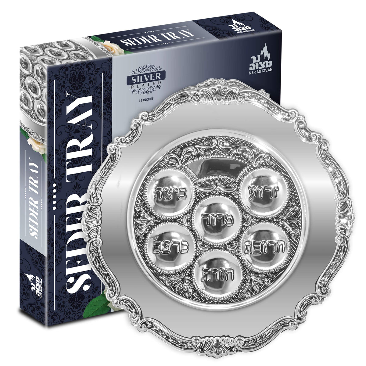 Ner Mitzvah Silver Plated Passover Seder Plate - Traditional Judaica Passover Seder Plate - Kaarah Shallow Traditional Design La