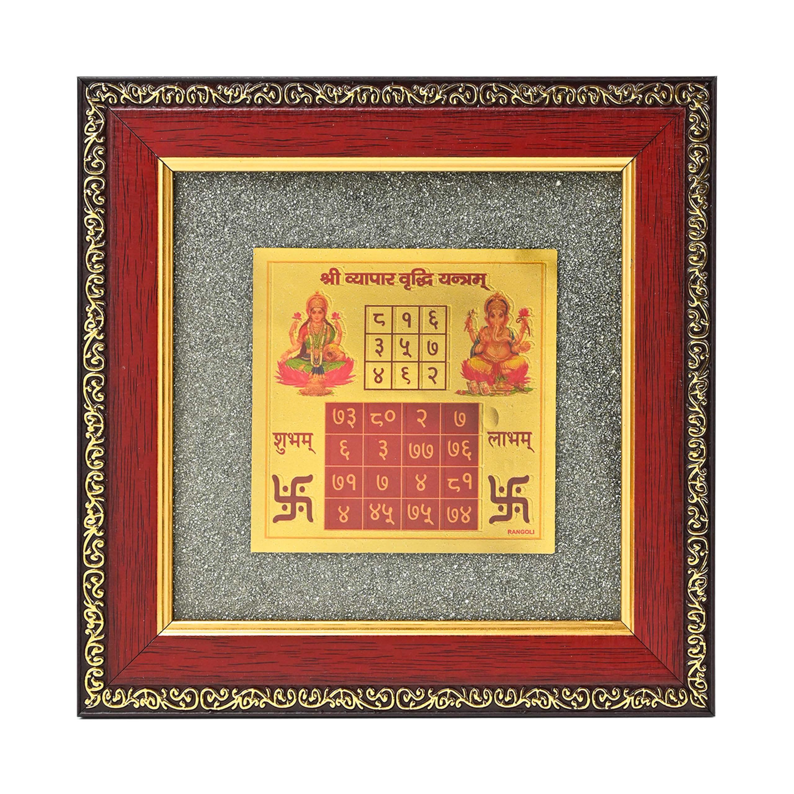 Zaicus Shri Vyapar Vriddhi Yantra With Pyrite Stone Frame - Vastu Remedy For Prosperity, Success & Positive Energy | Attract Abu