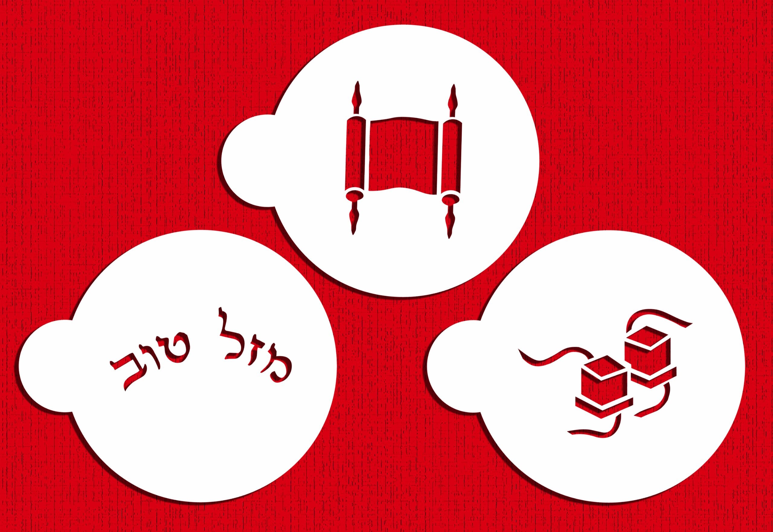 Designer Stencils Bar Mitzvah Cookie Stencils, Torah - Mazel Tov (In Hebrew) - Tefilli, Beige/Semi-Transparent