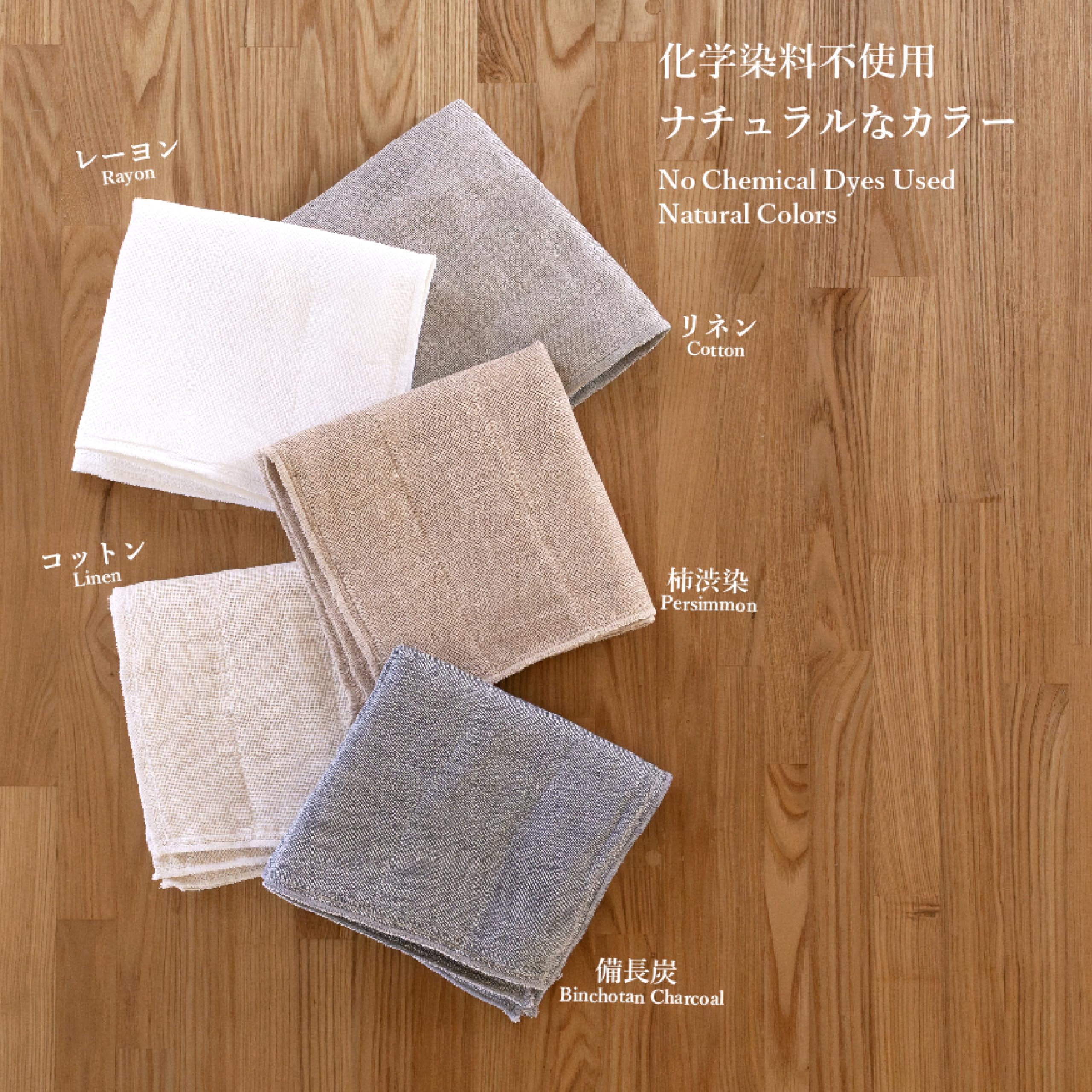 Ippinka Nawrap Binchotan Dishcloth, Naturally Cleansing And Anti-Odor