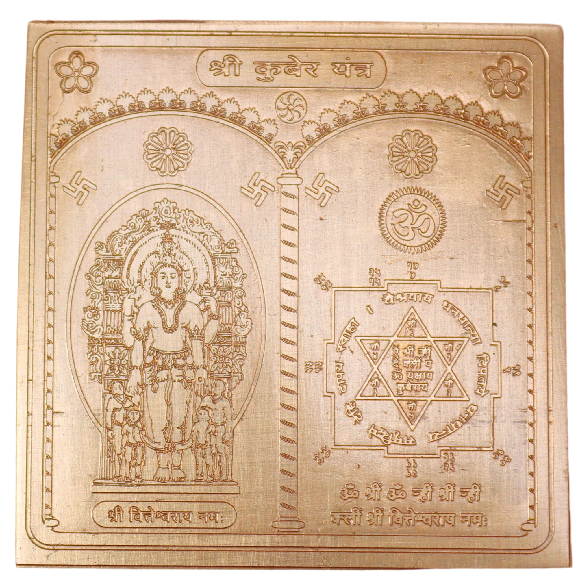 Shree Kuber Yantra Original Copper For Home Office Shop Puja Room Wallet Money Wealth | Kubera Yantram | Positive Energy Items