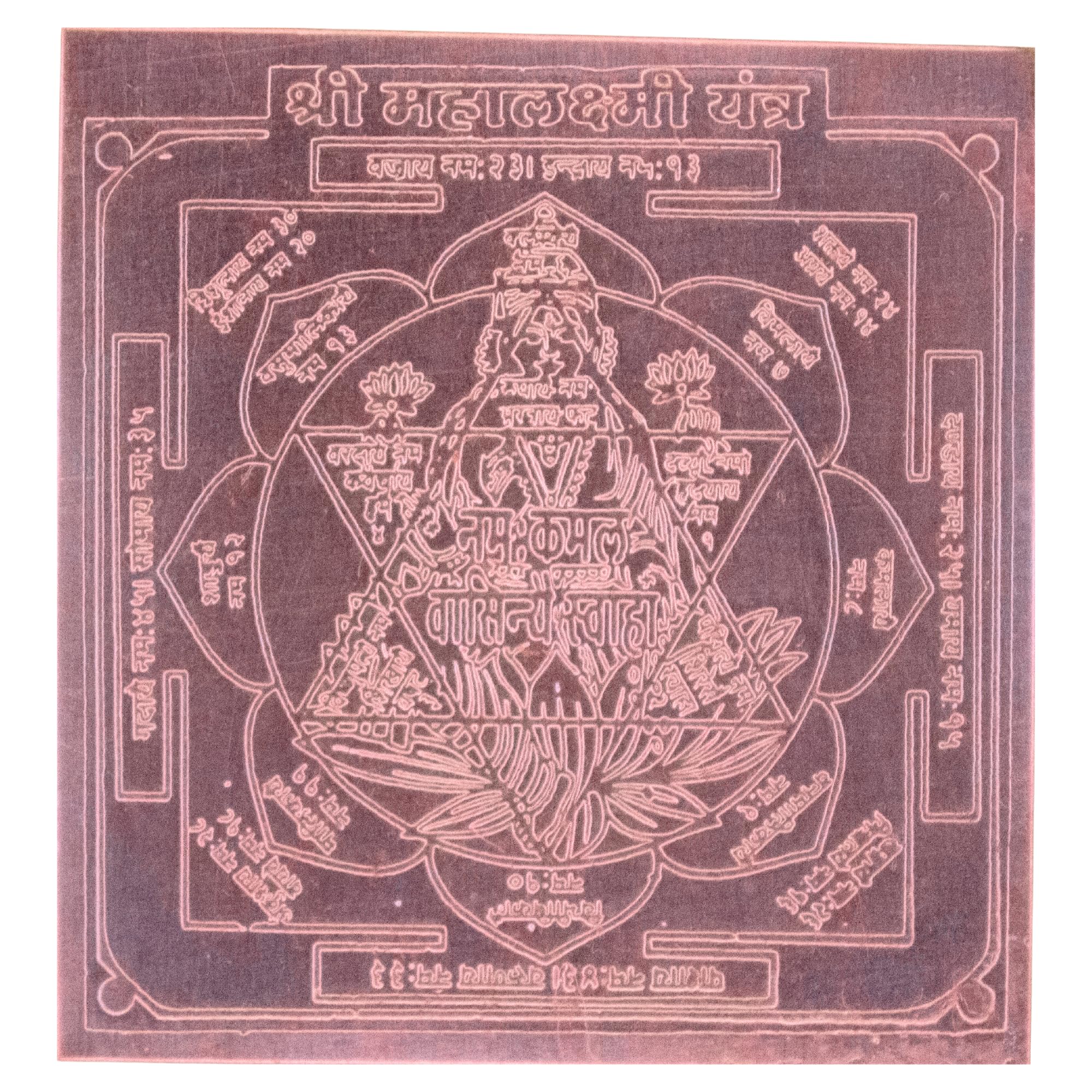 Shree Mahalakshmi Yantra Copper | Shri Mahalaxmi Yantra Original For Home Vastu Office Pooja Money Wallet Health Wealth Success 