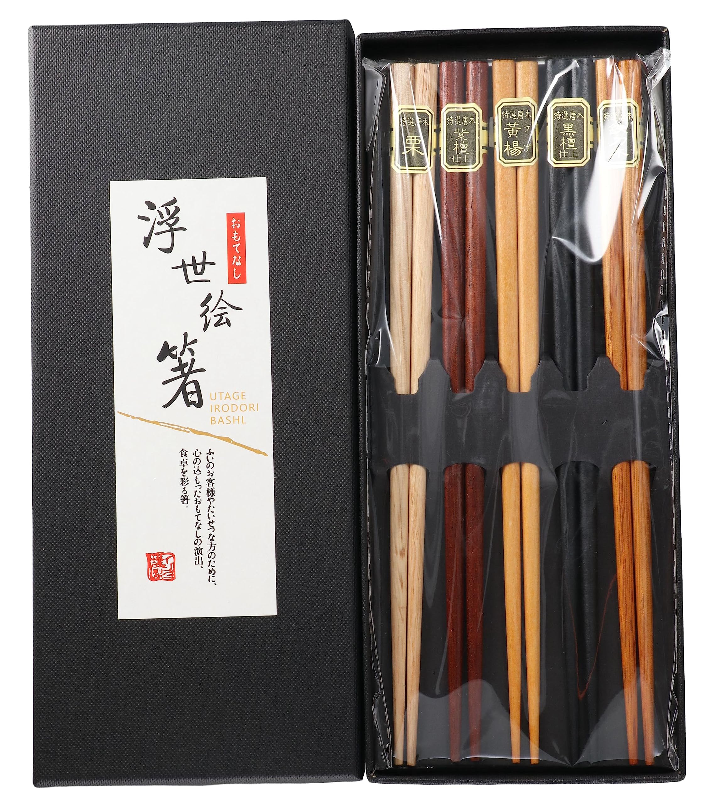 Pokinge 5 Pairs Wooden Chopsticks Set Handmade Trendy Chopsticks Multicolored Gift Chopsticks With Box Tableware For Kitchen Res