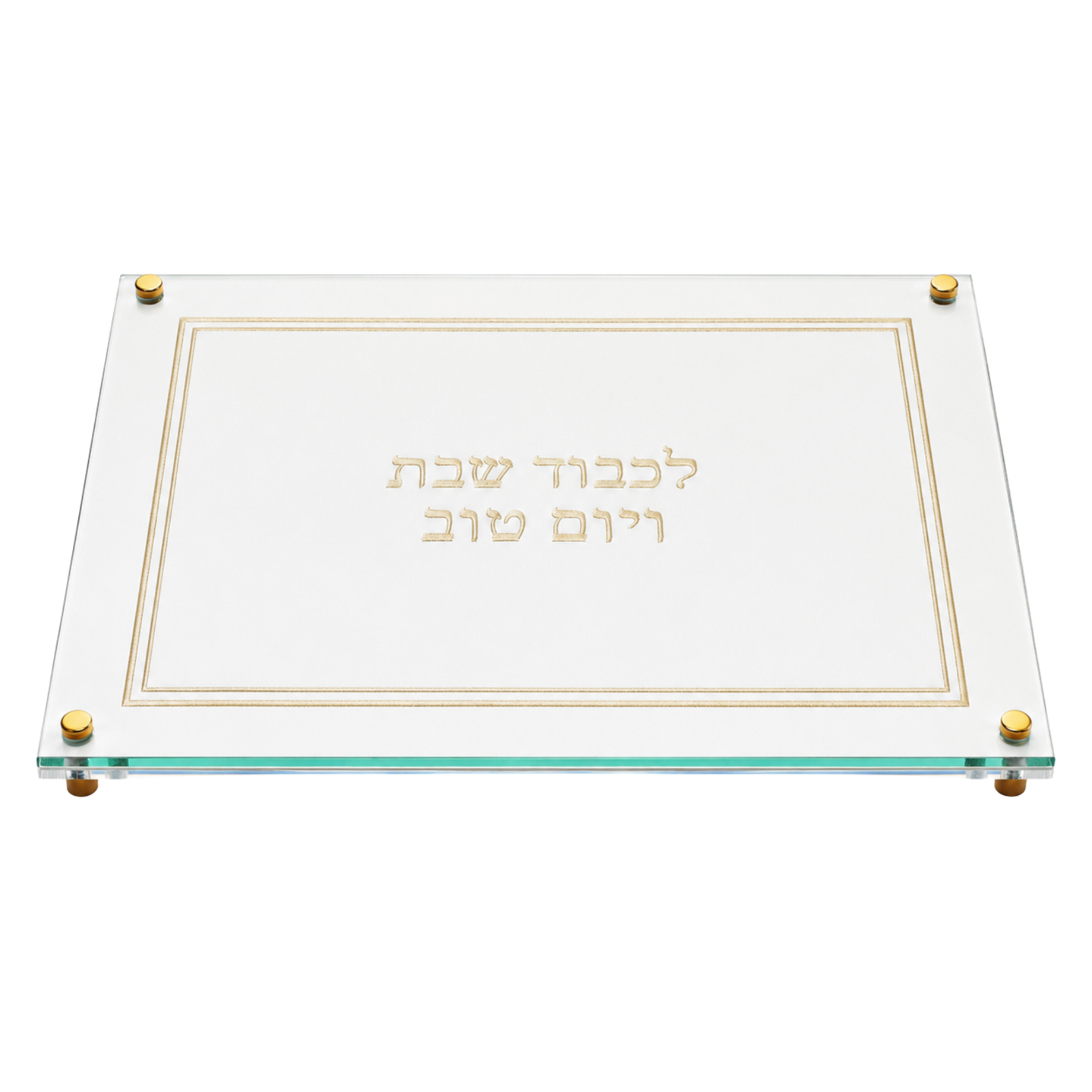Acrylic Lucite Challah Bread Cutting Board, Gold & White