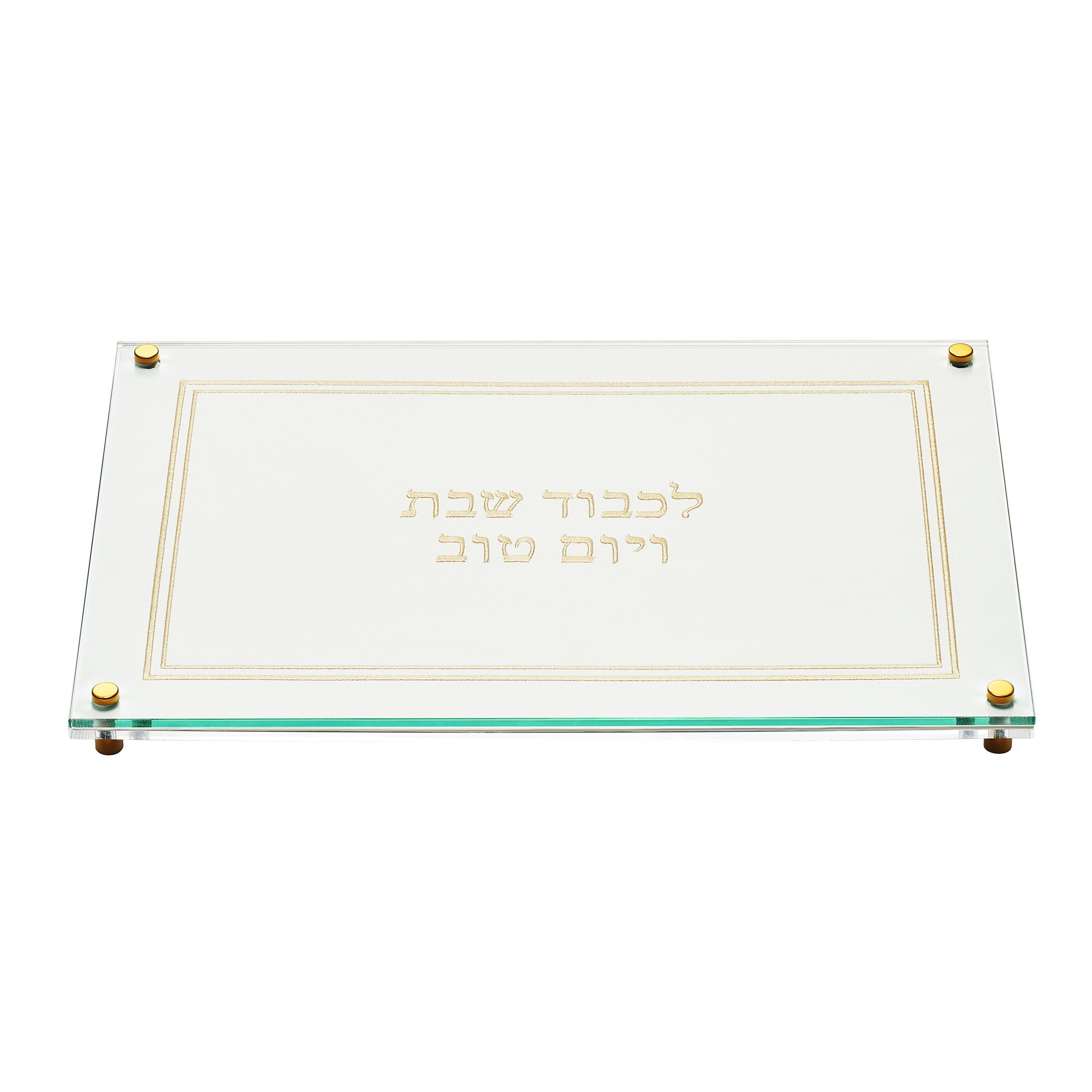 Acrylic Lucite Challah Bread Cutting Board, Gold & White