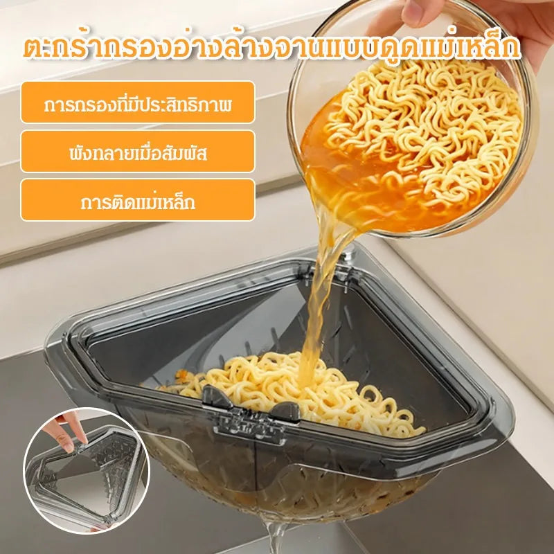 Kitchen Sink Draining Basket Suction-Type Triangular Hanging Cleaning Basket Transparent Fruit Storage Box Kitchen Accessories